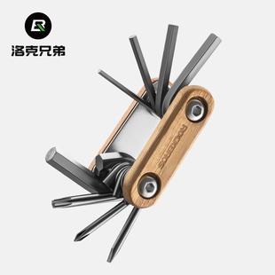 洛克兄弟自行车维修工具公路山地车内六角多功能拆卸组合工具便携
