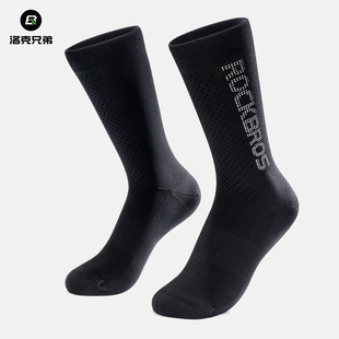 洛克兄弟反光骑行袜山地公路自行车袜运动透气排汗跑步袜中筒男女