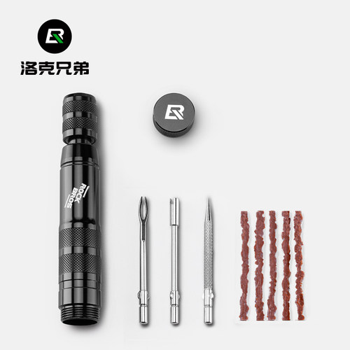 洛克兄弟补胎工具真空补胎工具