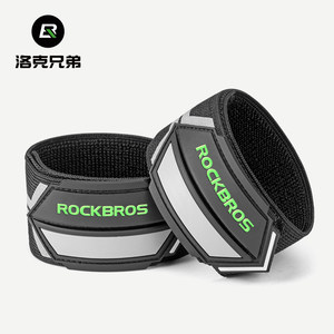 自行车束裤带洛克兄弟