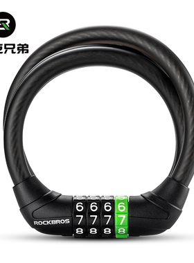 洛克兄弟自行车锁便携圈锁钢缆锁山地公路车电动车防盗密码锁小巧