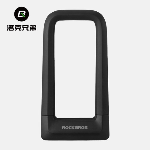 洛克兄弟硅胶摩托车u形抗液压剪