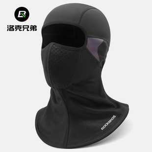 洛克兄弟摩托车头套骑行面罩全脸保暖抓绒秋冬季 户外防风围脖男女