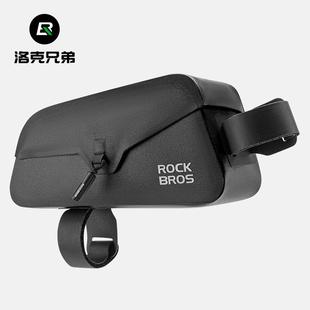 洛克兄弟磁吸防水自行车包前梁上管包山地车公路车马鞍包骑行装 备