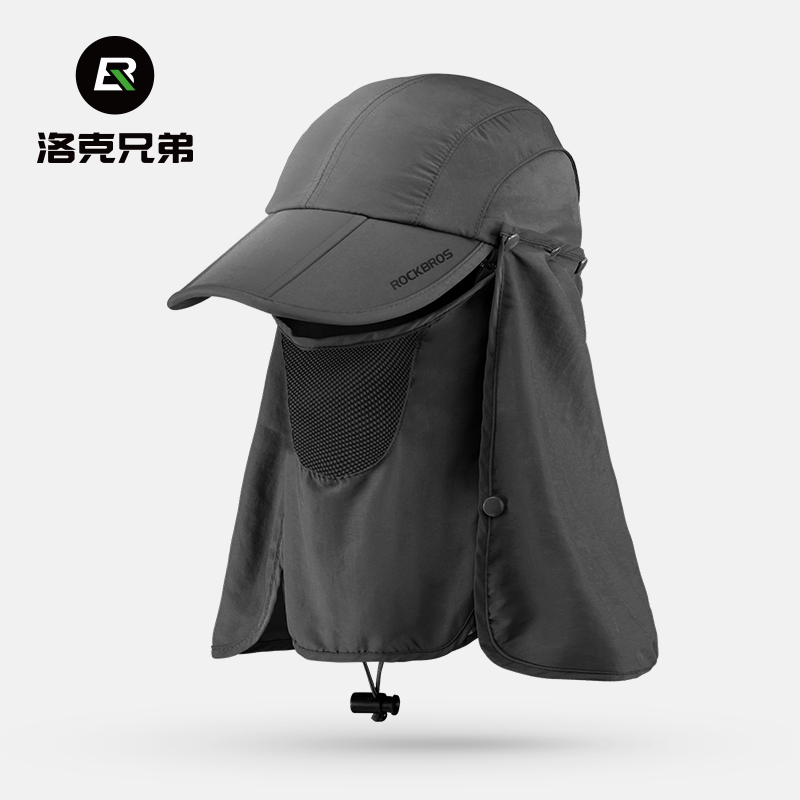 洛克兄弟防晒帽男女遮阳帽夏遮脸护颈防紫外线太阳帽出游骑行头套