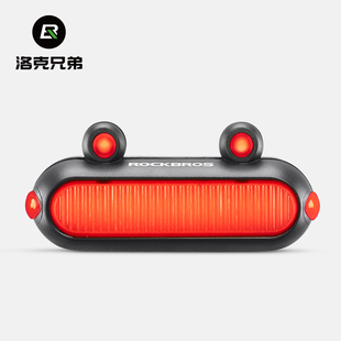 洛克兄弟自行车尾灯青蛙灯公路山地车夜骑安全刹车警示灯骑行装 备
