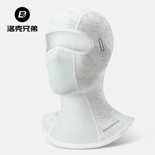洛克兄弟变色防晒头套男女护脸骑行面罩自行车电动摩托车面巾夏季