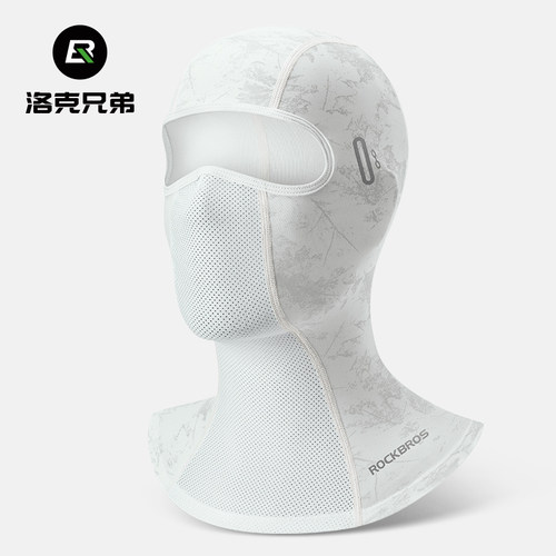 洛克兄弟变色防晒头套