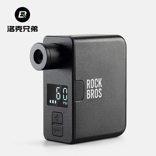 洛克兄弟电动打气筒迷你