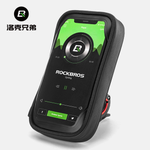 洛克兄弟自行车手机支架包前梁包触屏公路山地车导航包便携收纳包