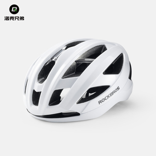洛克兄弟儿童自行车骑行头盔龙骨青少年学生男女公路山地车安全帽