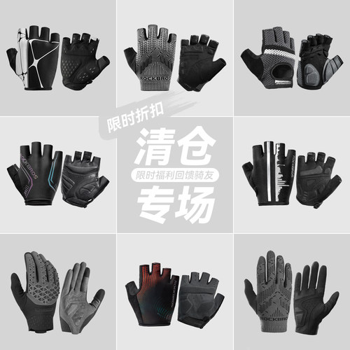 SBR掌垫贴合手掌自然曲线