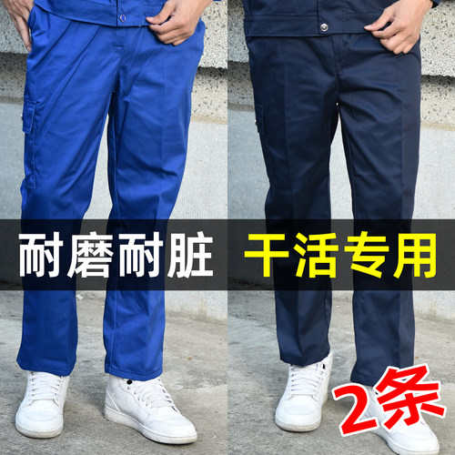 速来！时尚耐磨透气工作服裤子~
