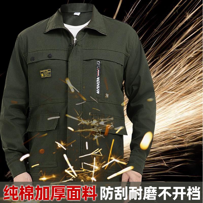 纯棉加厚耐磨防火花工装制服套装