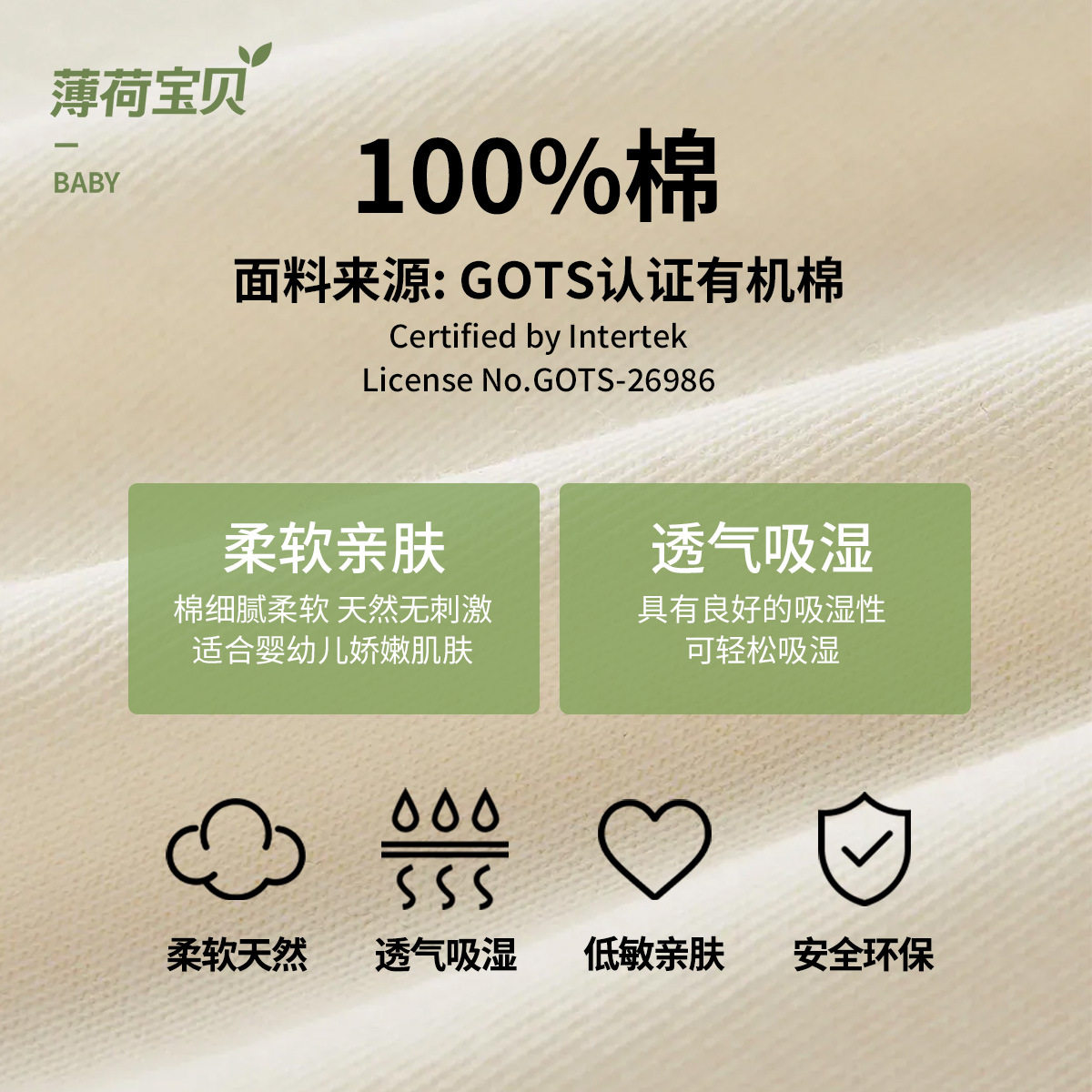 薄荷宝贝滚边口水巾新生儿口水巾宝宝刺绣围兜婴儿辅食围嘴吸水兜