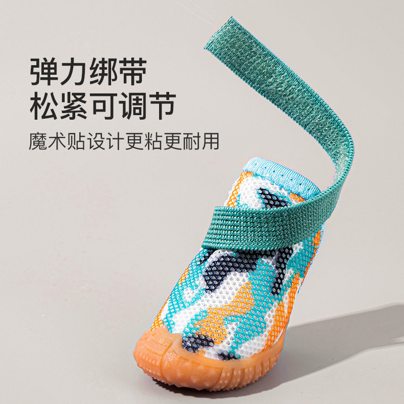 狗狗鞋子小型犬夏季宠物泰迪比熊博美透气鞋套防脏防滑外出不掉脚