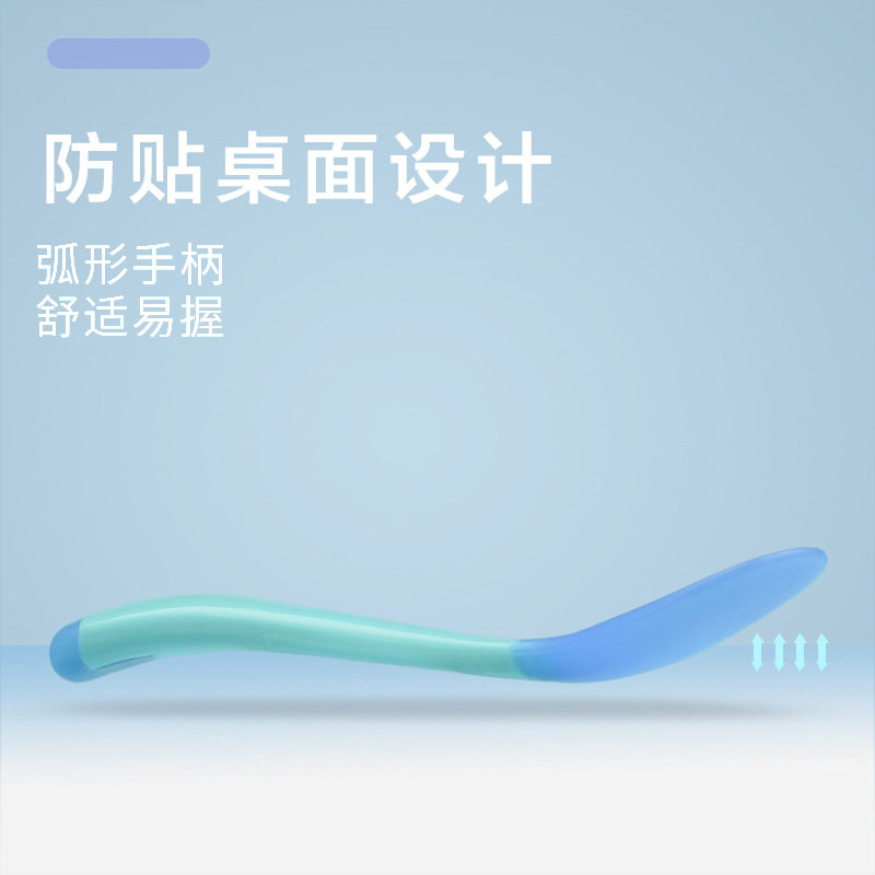 母婴用品 儿童感温勺子小宝宝硅胶软胶汤勺喂药器 婴儿碗勺子餐具