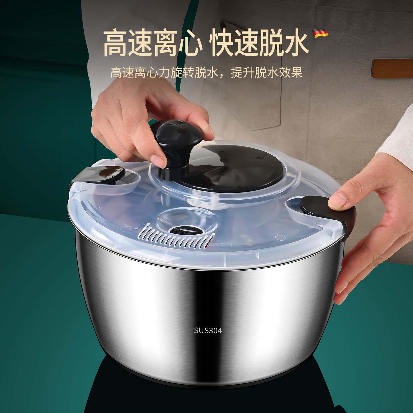 304手摇蔬菜脱水器清洗分离器甩干器脱水盆沥干篮不锈钢沥水篮