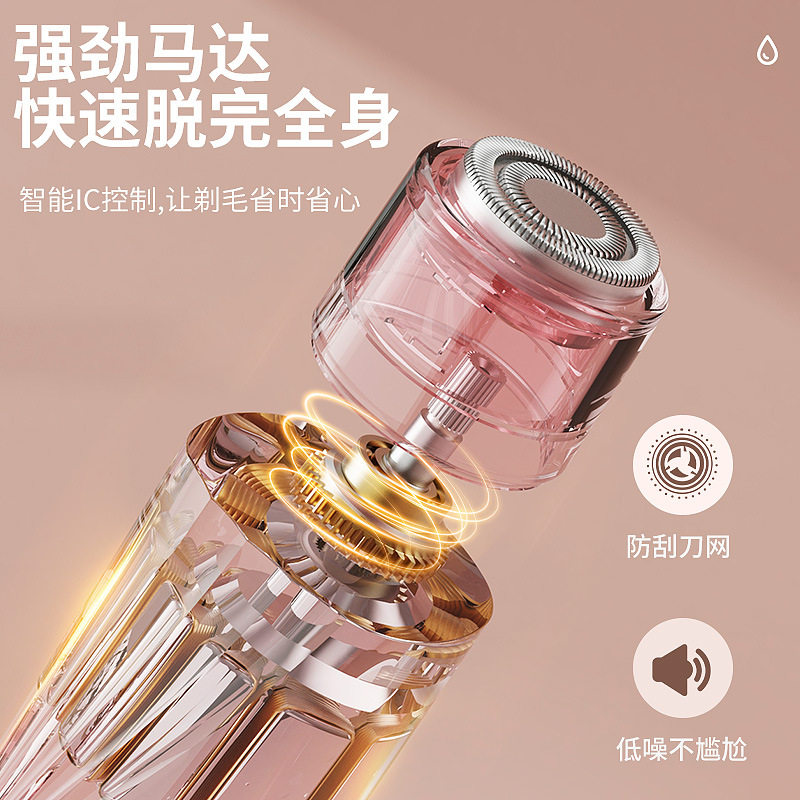 新款无线充电剃毛器双头式私处阴毛电动刮毛刀女士脱毛仪