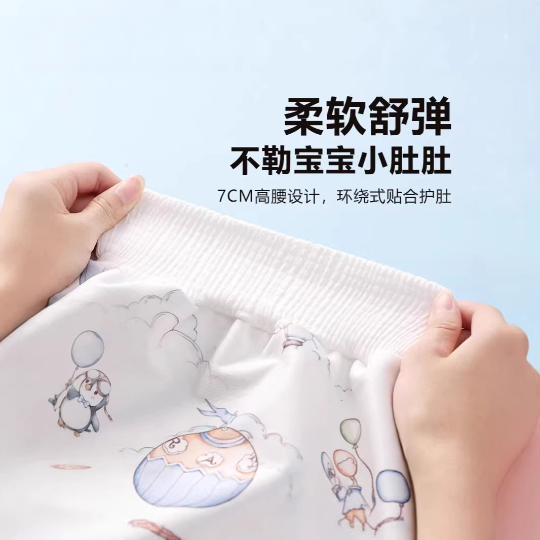 隔尿裙男女童防水可洗宝宝隔尿裤儿童戒尿布湿婴幼儿高腰护肚尿垫