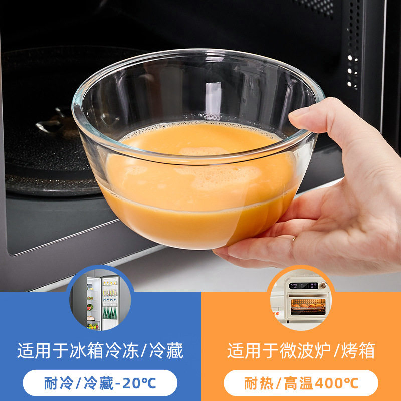 玻璃碗耐高温家用微波炉加热专用器皿烘焙透明盆大沙拉汤碗碟套装