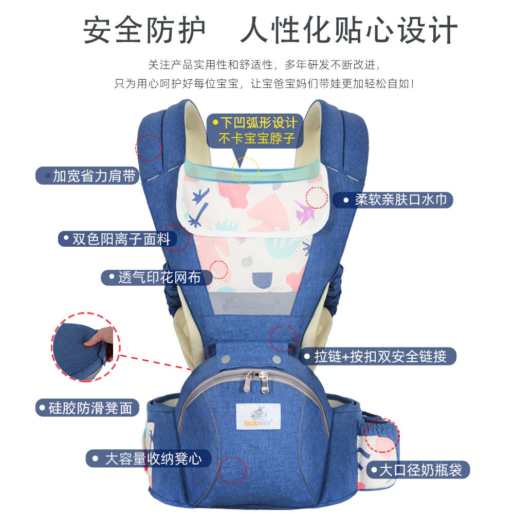 婴儿背带透气多功能收纳前抱式宝宝腰凳母婴用品高承背娃婴童