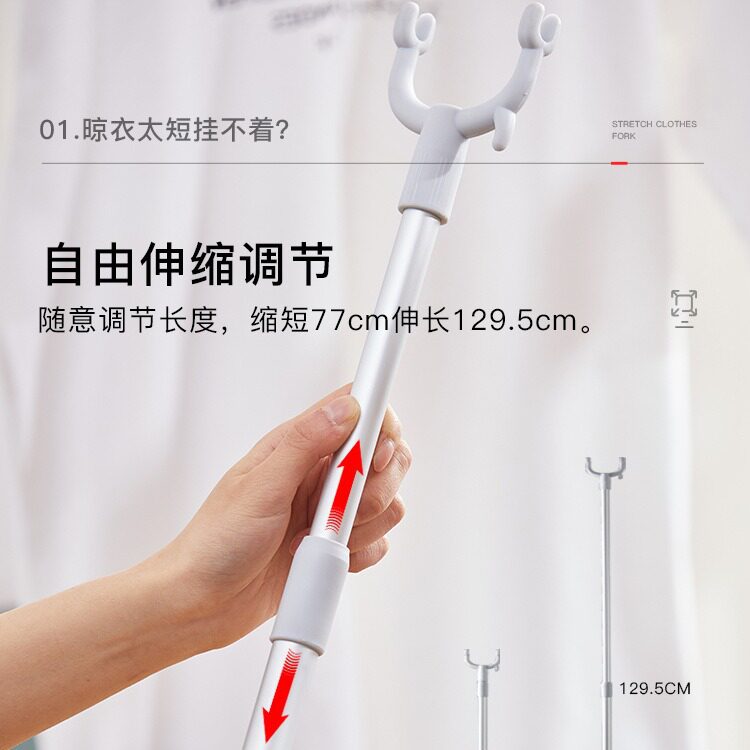 撑衣杆家用晾衣杆丫叉可伸缩铝杆叉头宿舍加长挑挂取晒阳台衣叉杆