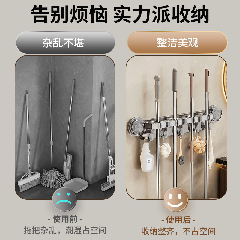挂壁拖把夹吸盘免打孔挂钩置物架浴室卫生间强力拖布扫把固定挂架图片
