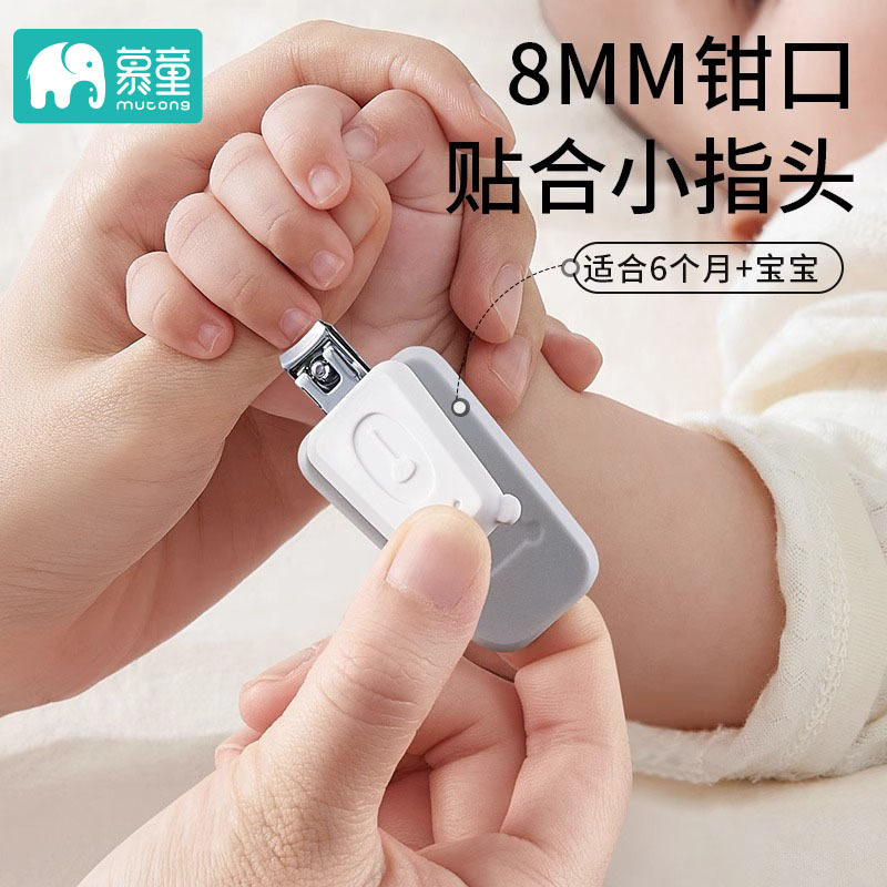 婴儿指甲剪套装宝宝指甲剪刀钳新生专用品指甲锉安全防夹肉幼儿童