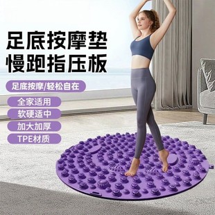 足底按摩垫慢跑按摩脚底按摩垫按摩板计数踩压板 超慢跑指压板