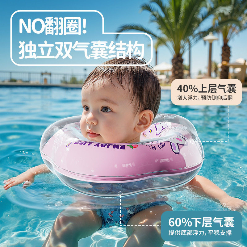 充气款婴儿游泳脖圈洗澡圈 宝宝游泳圈可调节幼儿游泳腋下圈