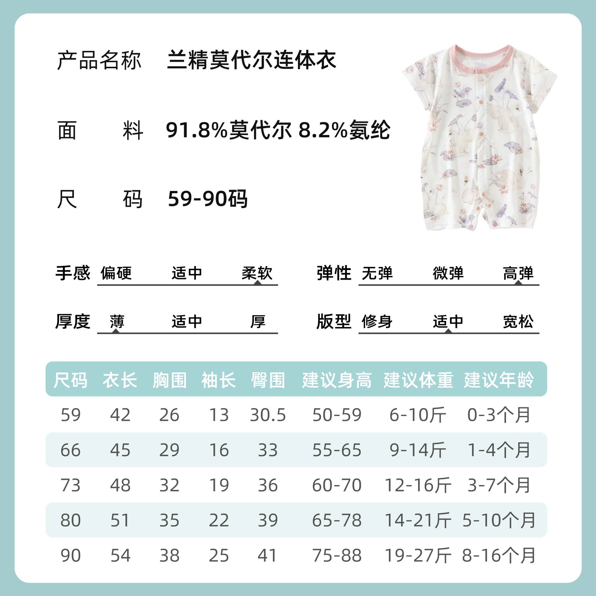 婴儿衣服夏季薄款连体衣清凉透气睡衣短袖宝宝哈衣爬服夏装