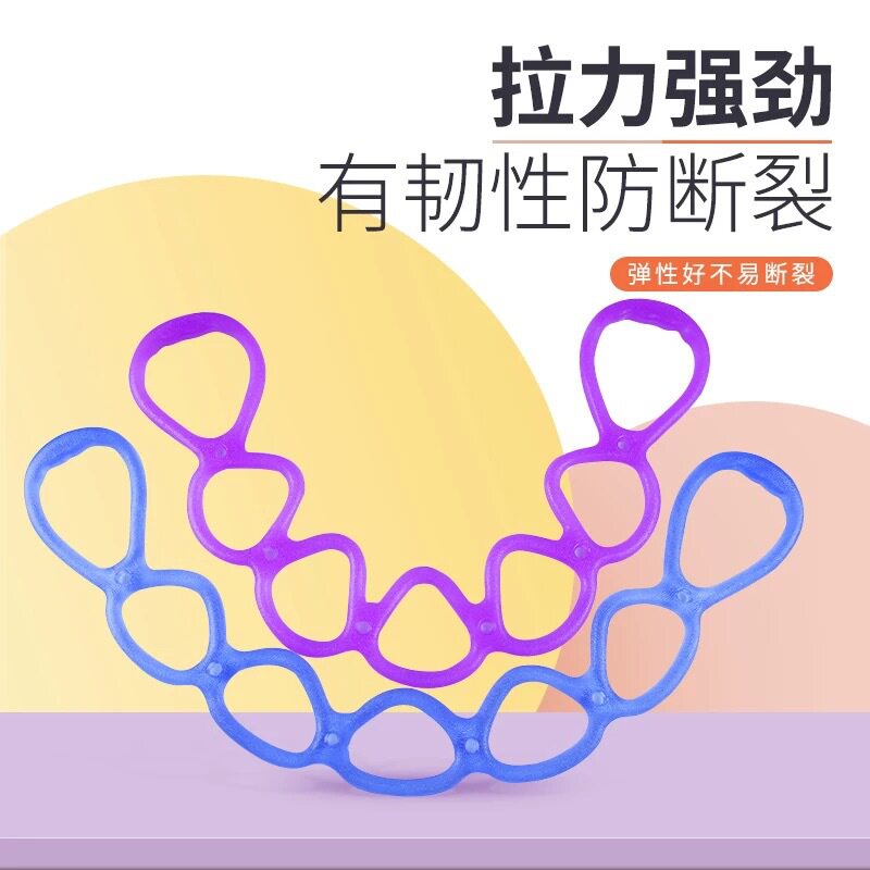 工厂直销硅胶果冻七孔连环拉力带TPE弹性瑜伽健身开背扩胸拉力绳