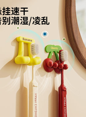 硅胶牙刷架插头理线器通风取放便捷壁挂式免打孔双人电动牙刷挂架