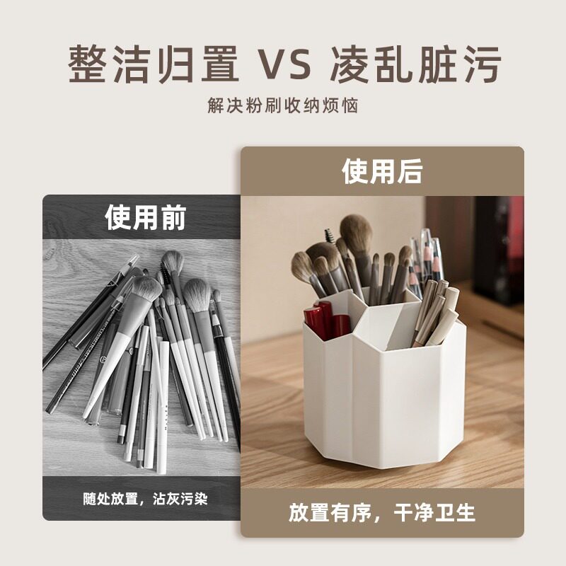 旋转化妆刷收纳桶日式防