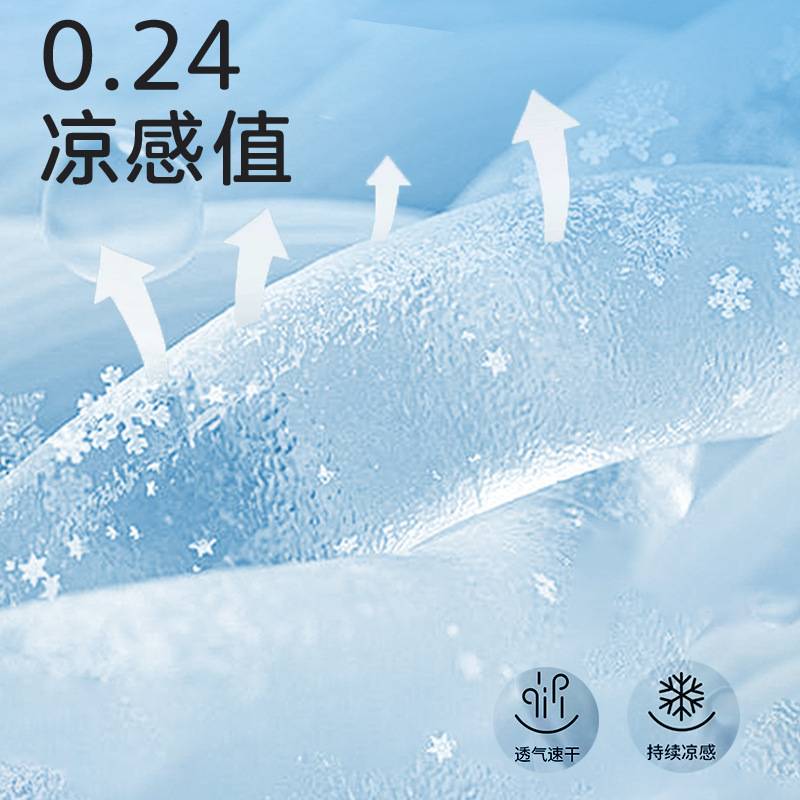 婴儿枕头凉席云片枕冰丝儿童枕头夏季专用吸汗透气新生儿0到6个月