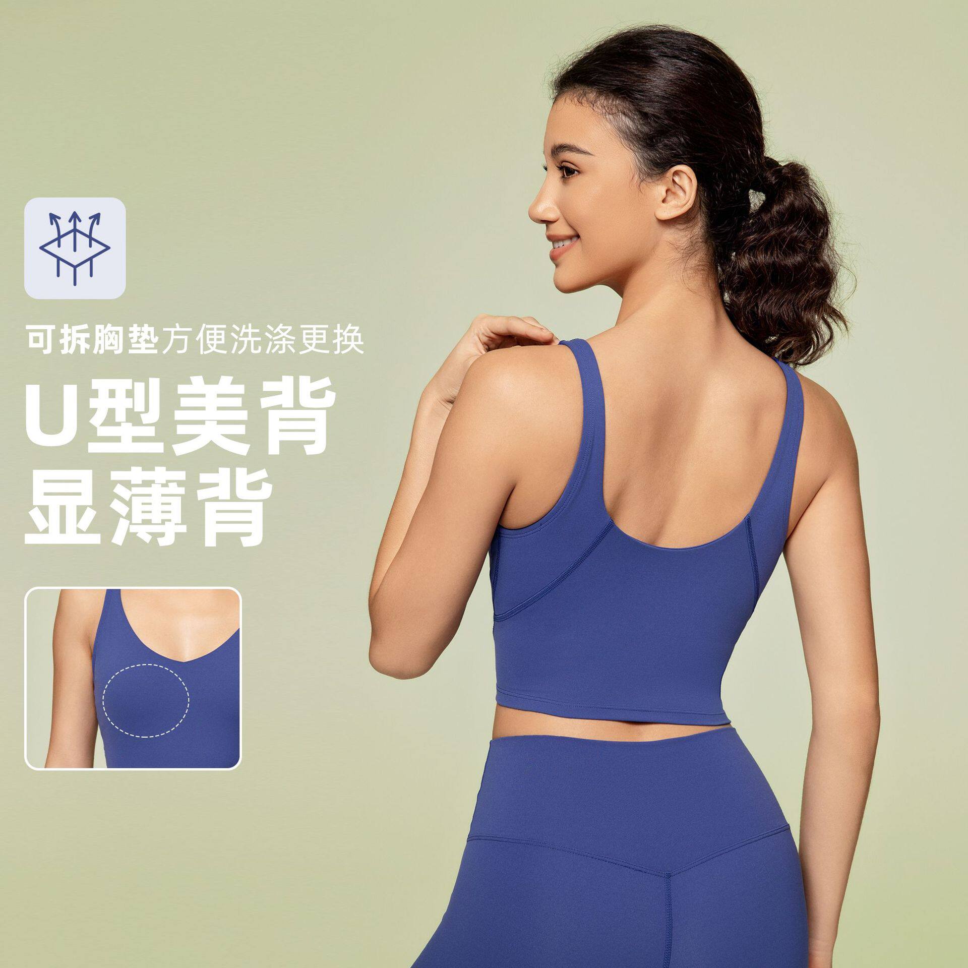 一件2023新款背心式运动文胸防震瑜伽内衣U型美背健身上衣