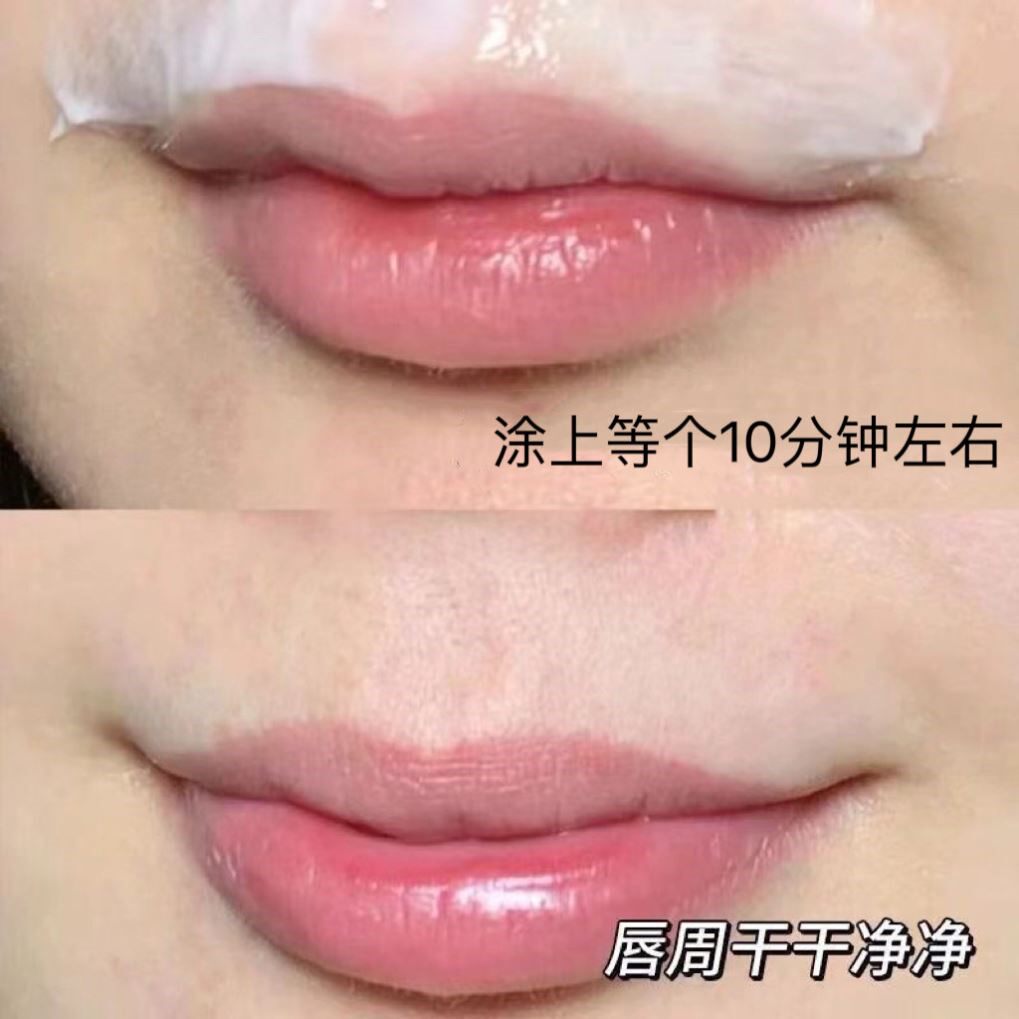 小胡子漂白剂唇毛小胡须漂胡剂女士学生面部汗毛眉毛染眉膏