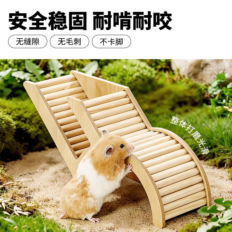 仓鼠造景用品仓鼠隧道地下屋木质小房子地下洞穴躲避屋窝玩具隧道