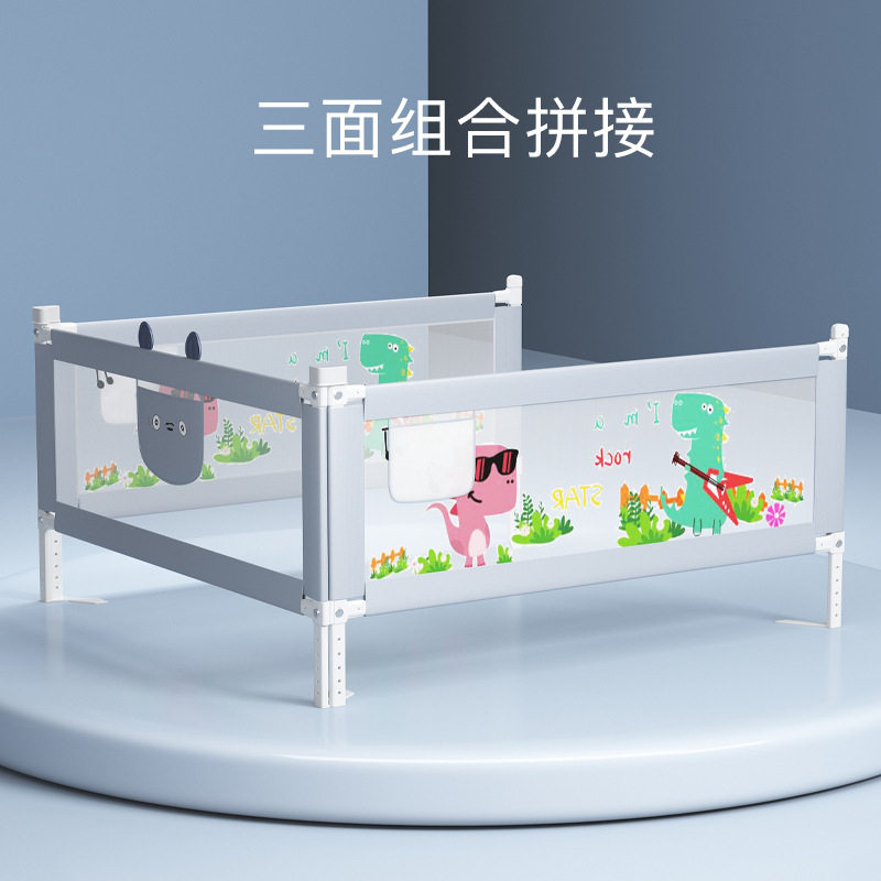 小号婴儿床护栏宝宝围栏儿童防掉床边档板床防跌落安全升降