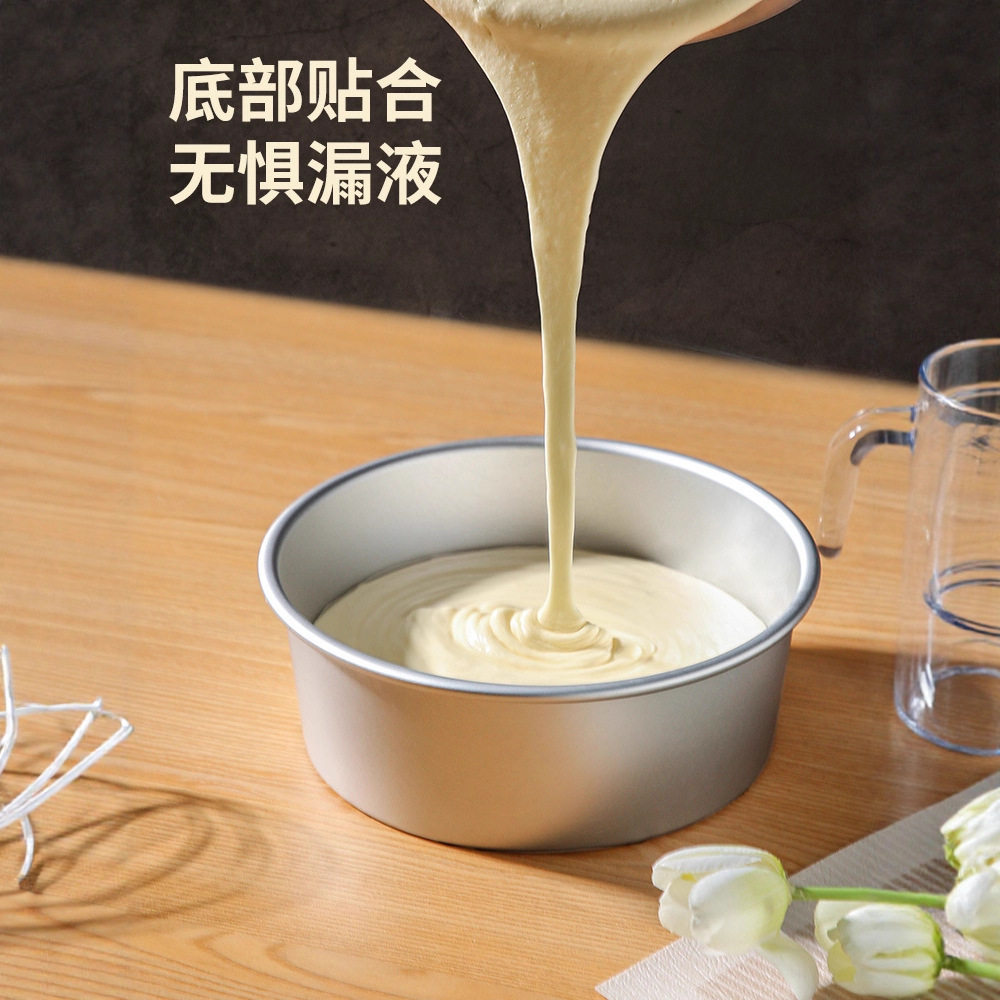 圆形蛋糕模具戚风六6八8寸胚烤盘家用烘焙烤箱工具蒸面包全套模具