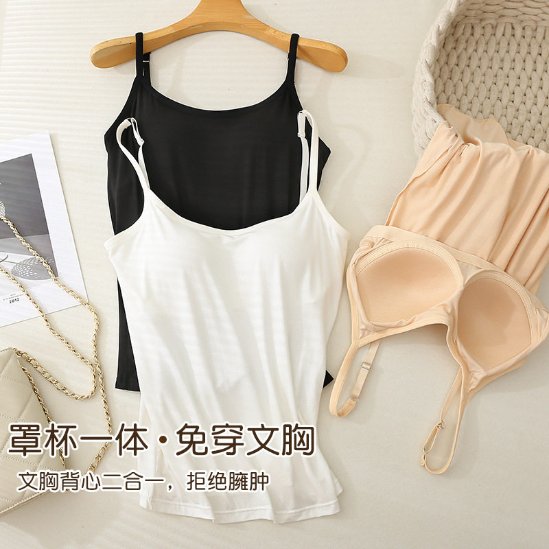 吊带背心女带胸垫一体式免穿文胸薄款大码运动罩杯女士内衣