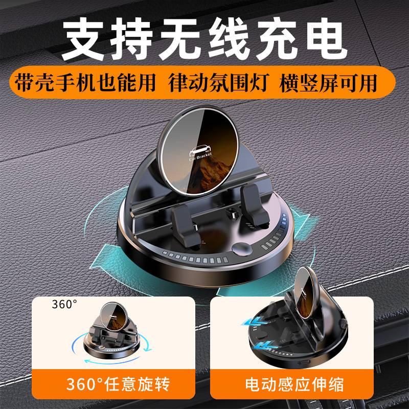 新款车载手机支架汽车多功能仪表盘无线充电防滑垫架导航专用