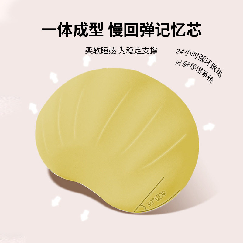 记忆棉孕妇枕护腰侧睡枕托腹侧卧抱枕孕妇睡觉孕期垫腰枕怀孕