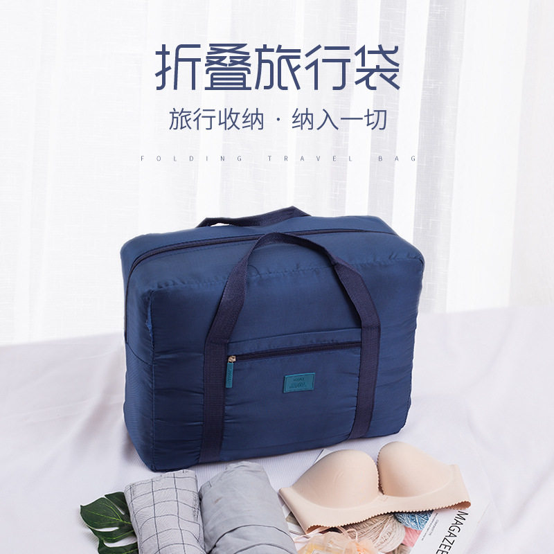 直销韩版折叠旅行行李箱拉杆包 大容量收纳包 衣物鞋子整理袋