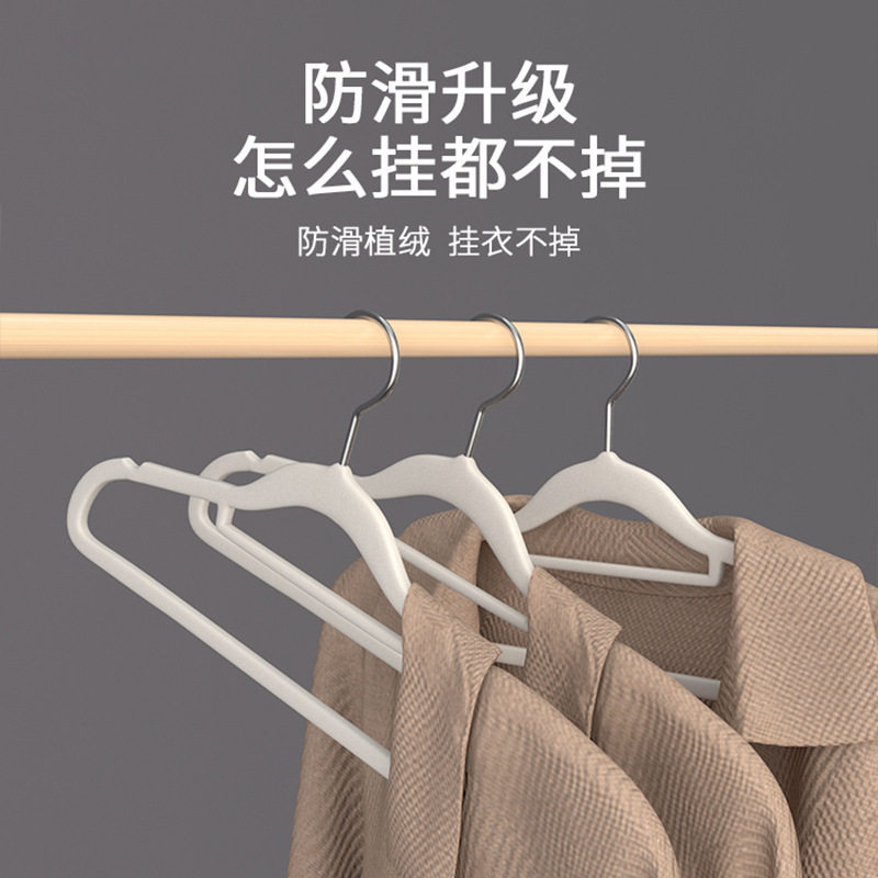 包邮家用防滑无痕植绒衣架绒面干湿两用衣撑子挂衣衣柜收纳衣架子