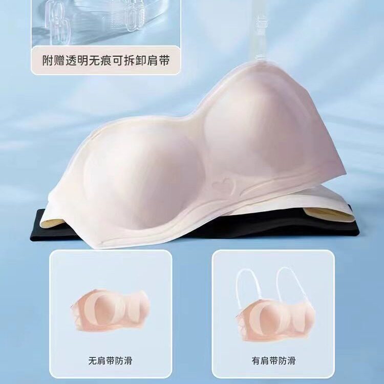 冰丝无痕内衣无肩带薄款夏季女不掉防滑抹胸式聚拢提拉舒适文胸罩