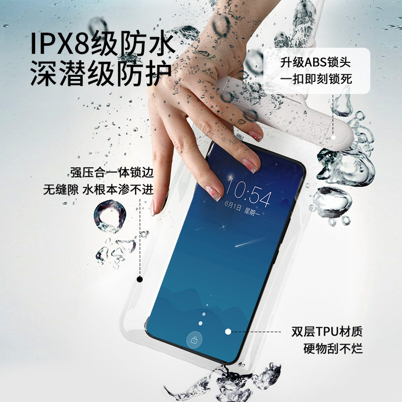 手机防水袋可触屏漂流游泳外卖雨天专用手机挂脖可拍照防水手机袋