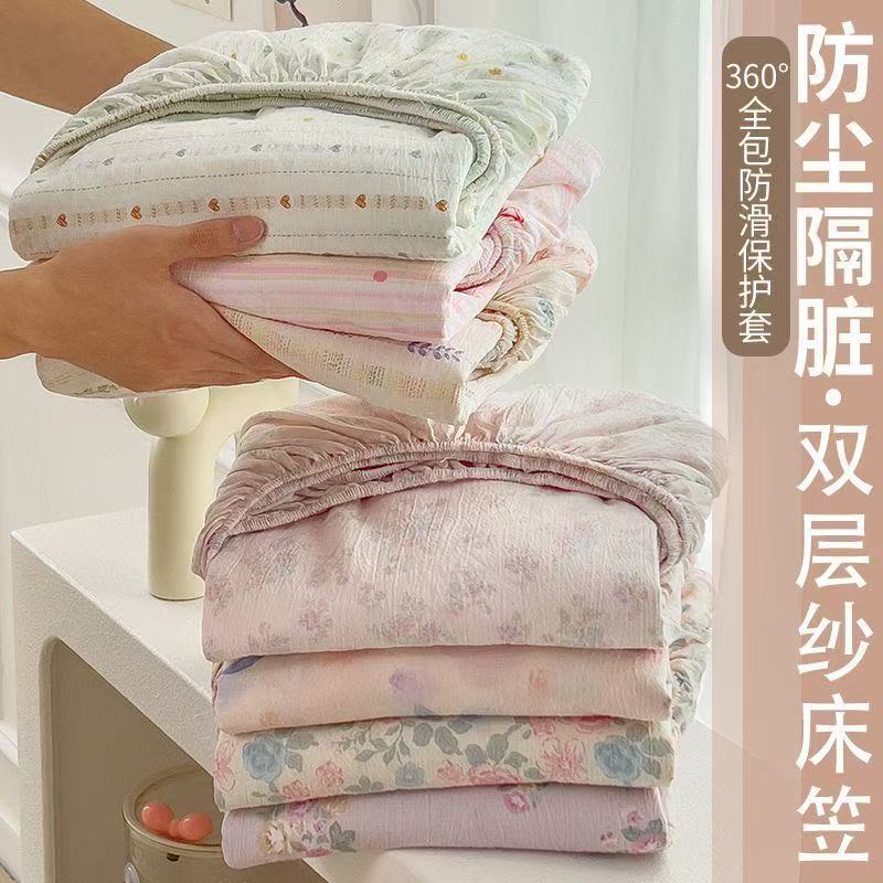 亲肤奶油碎花床笠单件2026新款防滑床套可机洗床单全包床垫保护罩