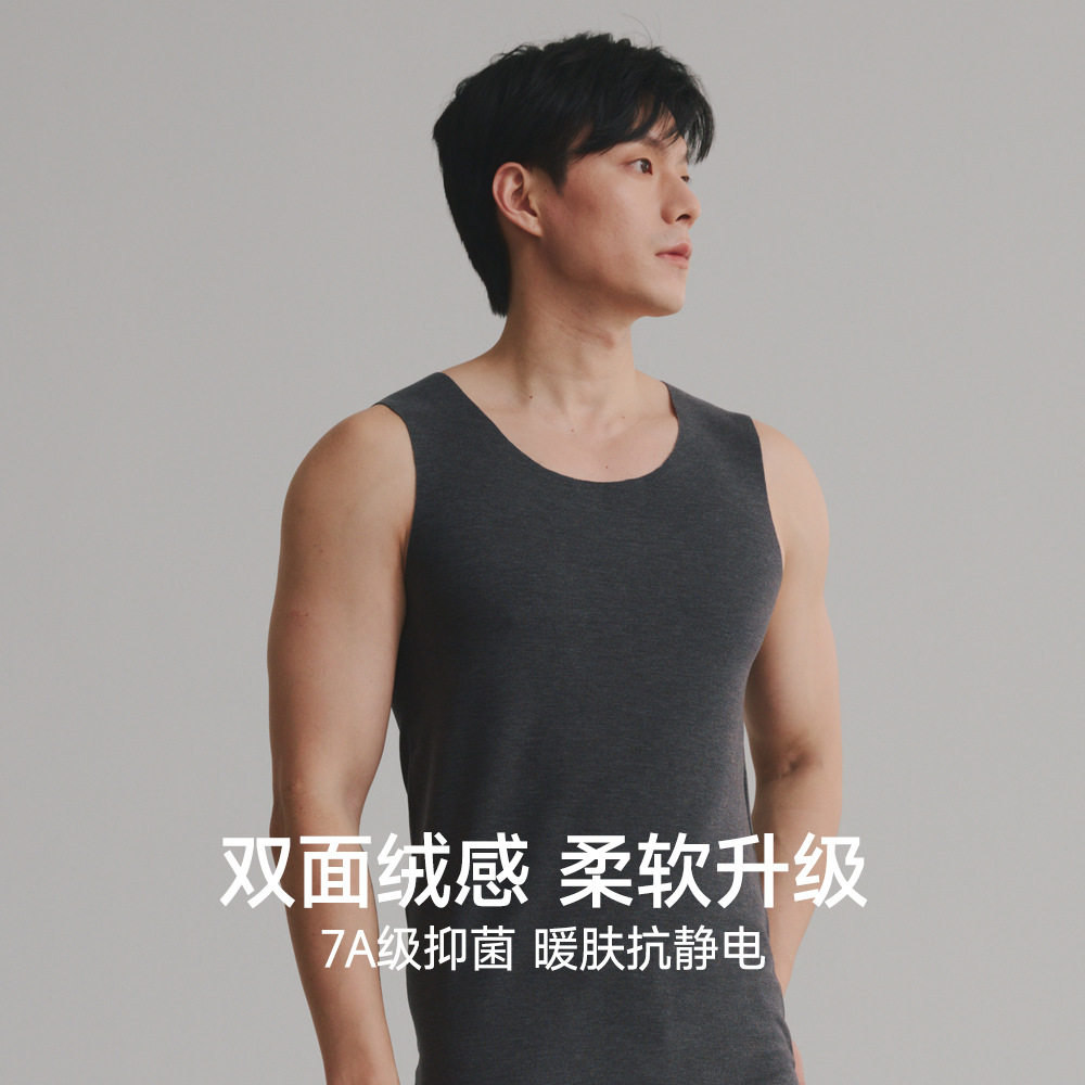 保暖背心男士加厚德绒痕